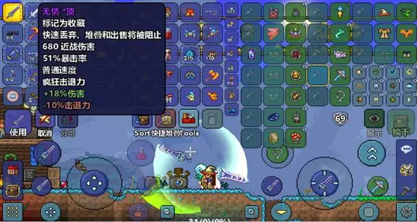 泰拉瑞亚射手符文怎么得3