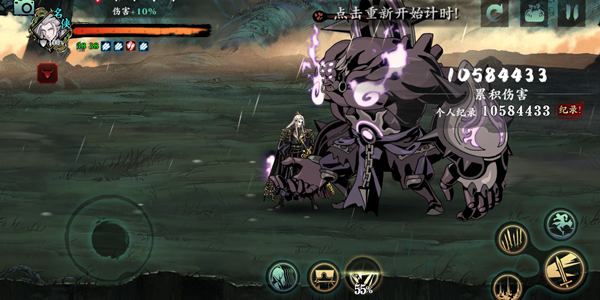 影之刃3宗师真龙套怎么合成4