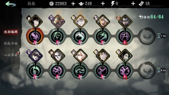 影之刃怎么找罪体2