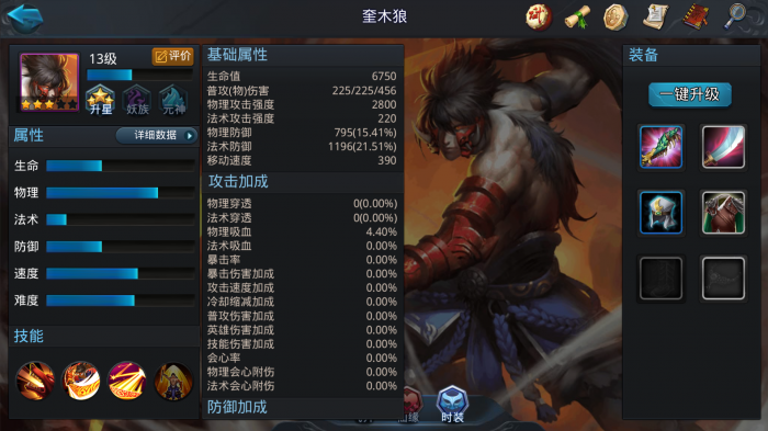 乱斗西游玉皇大帝队伍怎么组合2