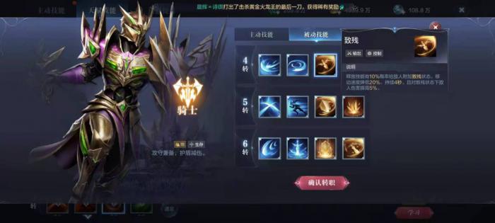 全民奇迹2进阶卡怎么获得1