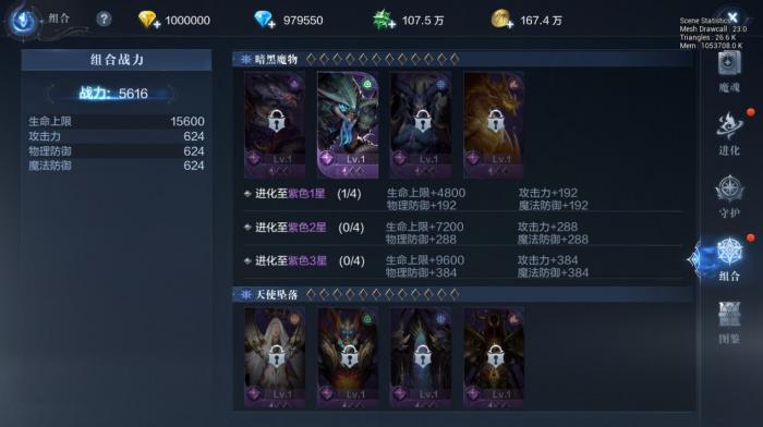 全民奇迹2进阶卡怎么获得2