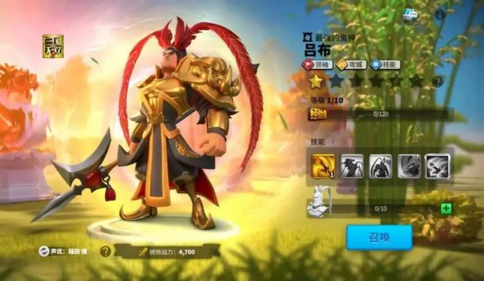 万国觉醒怎么编辑主城格式4