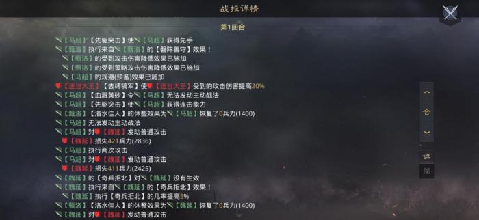 率土之滨五星徐庶可以怎么搭配3