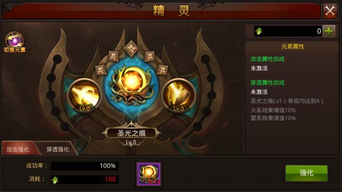 少年三国志75章怎么过2