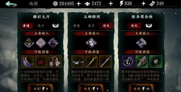 影之刃3无尽27怎么过2