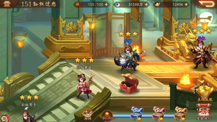 少年三国志2副本在哪1