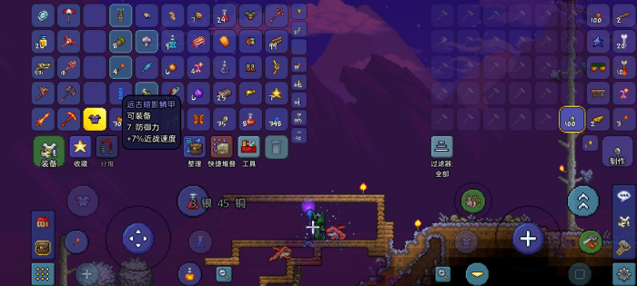 泰拉瑞亚怎么弄困难模式2