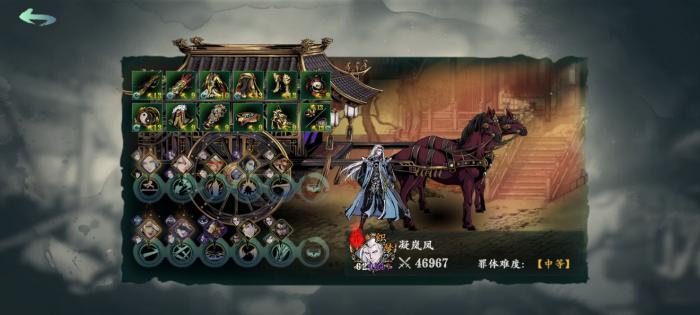 影之刃罪体是什么3