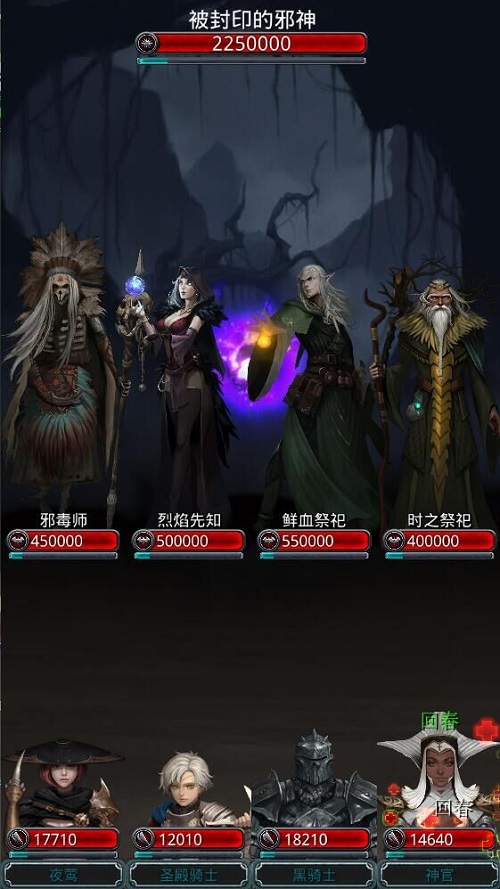 地下城堡2图19影兽怎么才出2