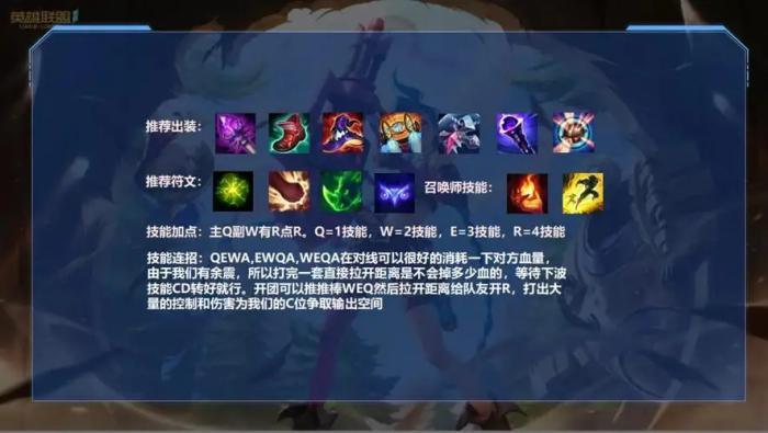 英雄联盟手游加里奥核心装备有哪些1