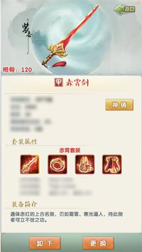 大掌门2七神兵换什么2