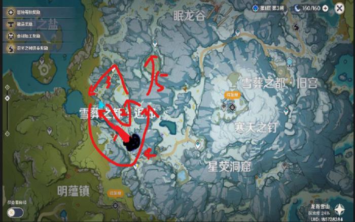 原神雪藏之都旧宫怎么走3