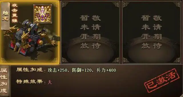 攻城掠地水镜书简匣选什么好2