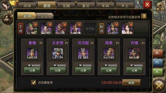 攻城掠地小乔技能是什么3