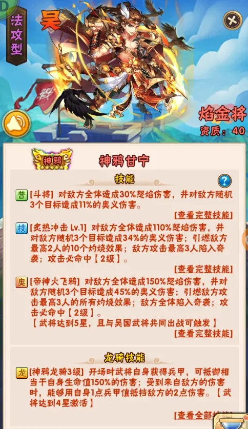 少年三国志限时八卦令怎么得2