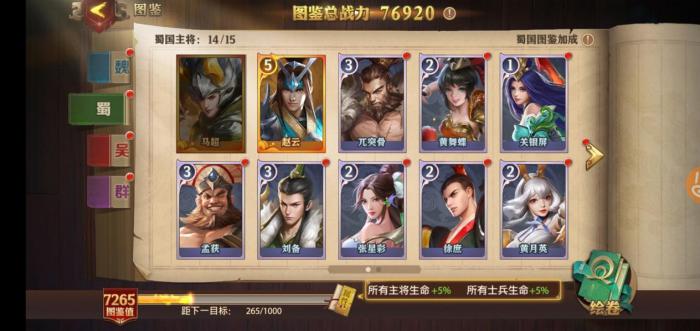 少年三国志2进阶石怎么获得1