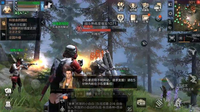 明日之后新手选什么职业最赚金条3