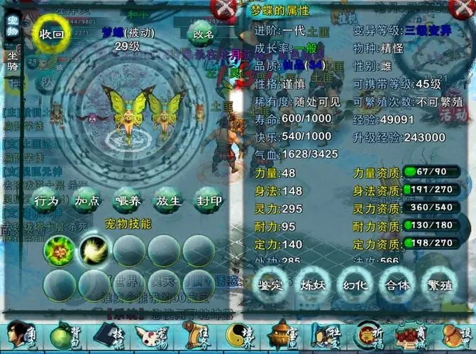 忘仙220级怎么玩呢1