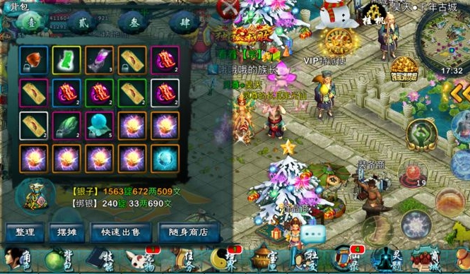 忘仙220级怎么玩呢2