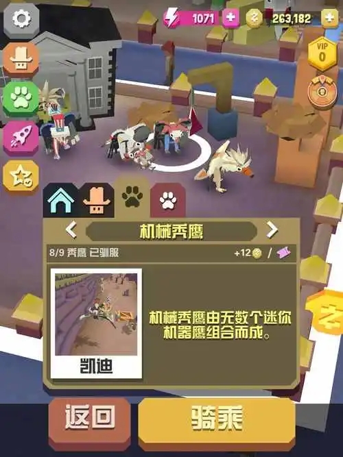 疯狂动物园五彩派对帽有什么用2