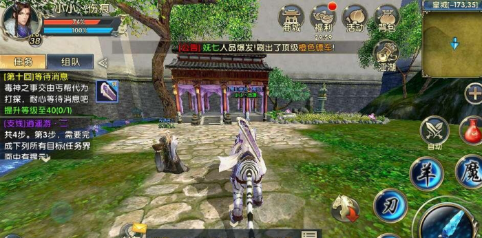 卧虎藏龙工地在哪里3