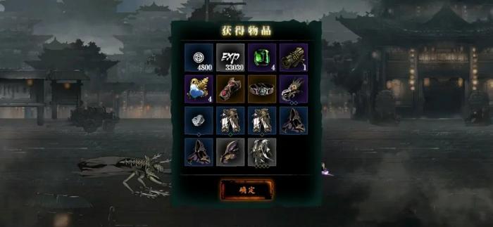 影之刃3打材料去哪里打1