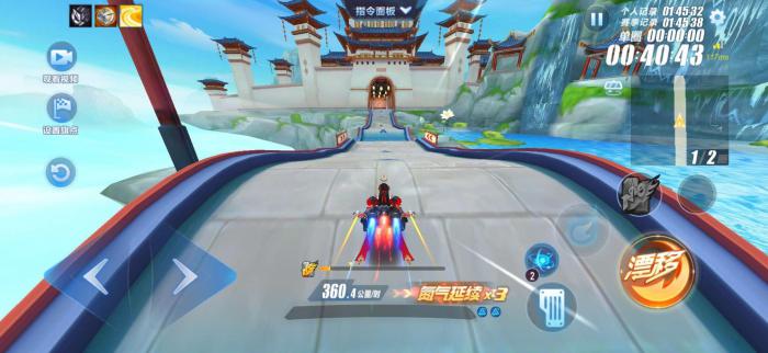 qq飞车怎么让小喷提前亮起3