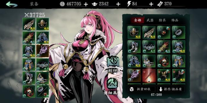 影之刃3无尽暗魔之力作用3