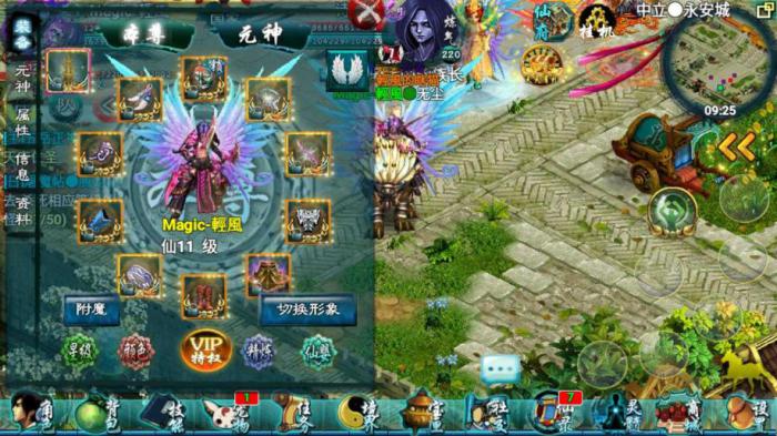 忘仙心法加点能重2