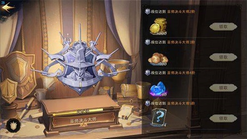 哈利波特魔法觉醒决斗勋章怎么用3