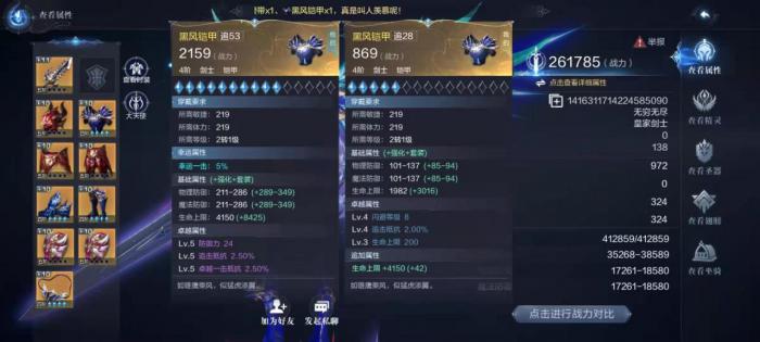 全民奇迹幸运有什么用4