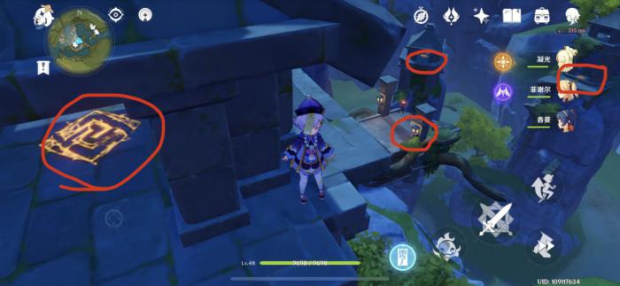 原神青墟蒲宝箱在哪3