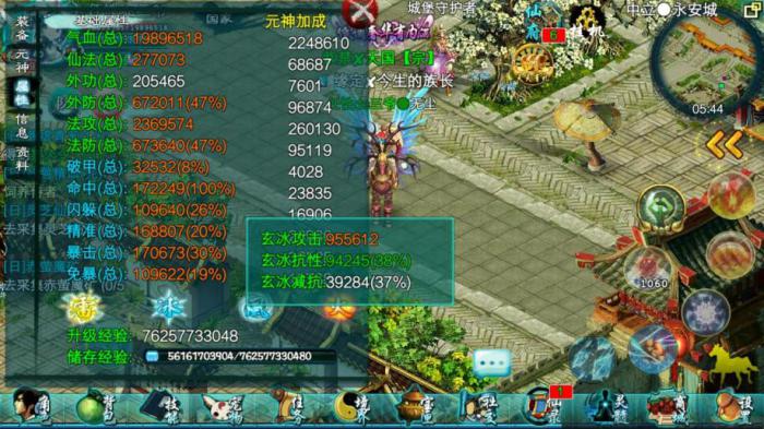 忘仙有哪些坐骑3