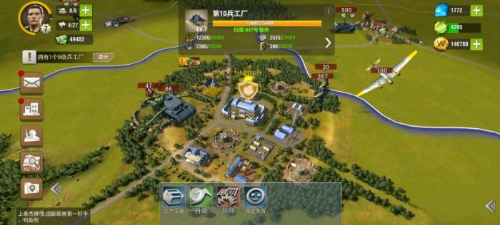 二战风云分城怎么调整2