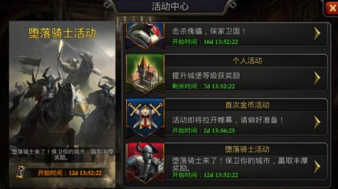 阿瓦隆之王怎么换英雄上阵3