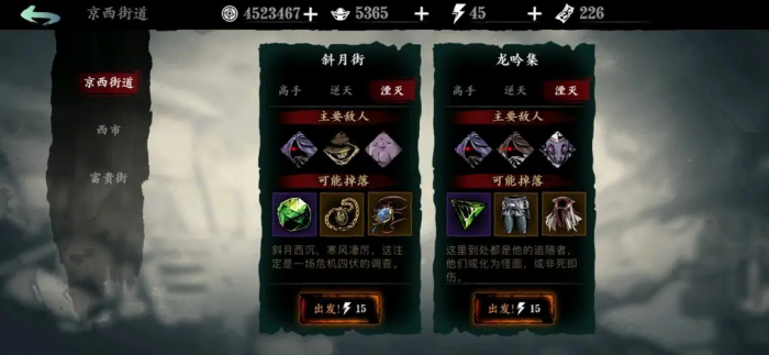 影之刃3怎么升60级4