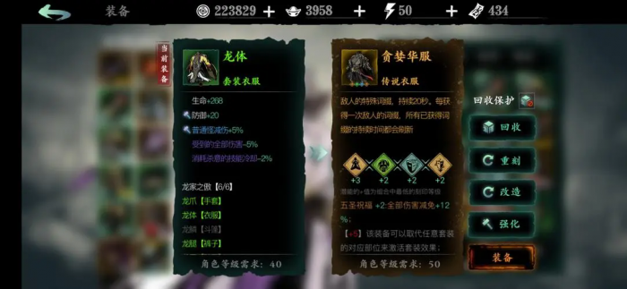 影之刃3铜币后期为什么这么缺4