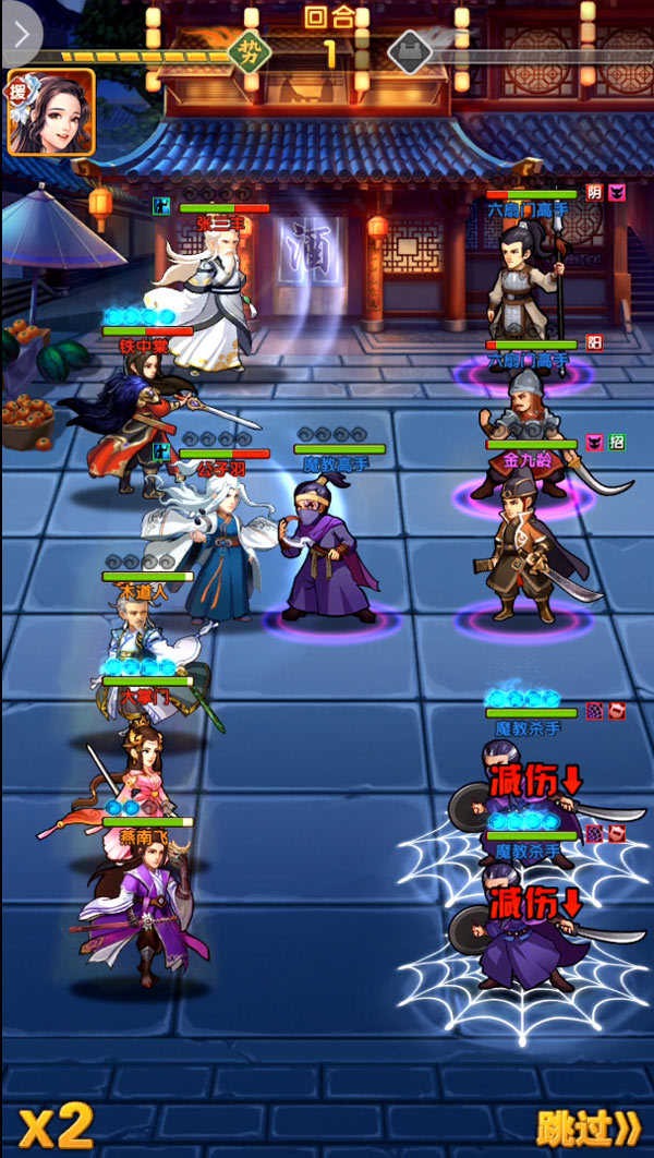 大掌门2真元多少级才有3