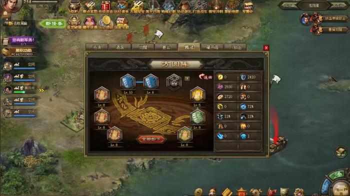 攻城掠地升级挑战51