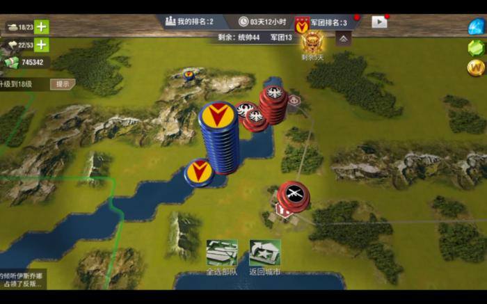 二战风云2刷兵什么意思3