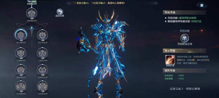 全民奇迹2平民玩什么职业1