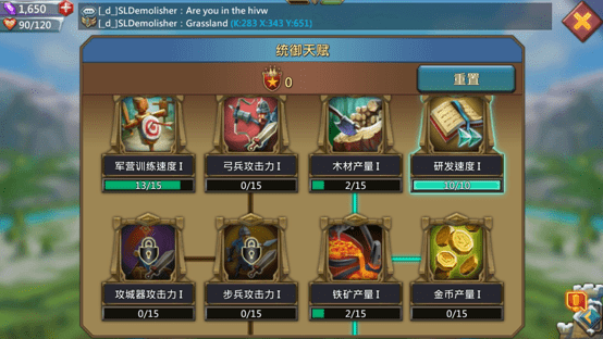 王国纪元守城陷阱怎么做3