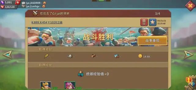 王国纪元守城陷阱怎么做4