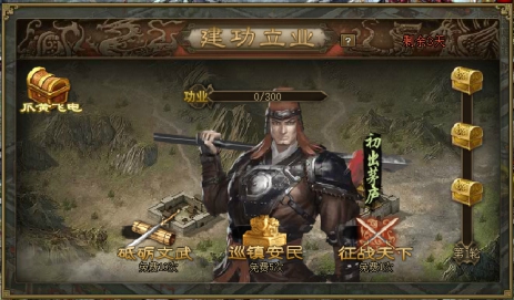 攻城掠地威慑怎么用4