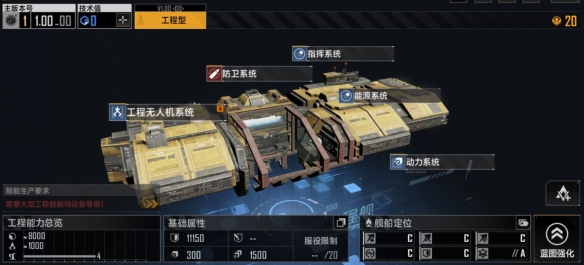 无尽的拉格朗日科技树怎么点2