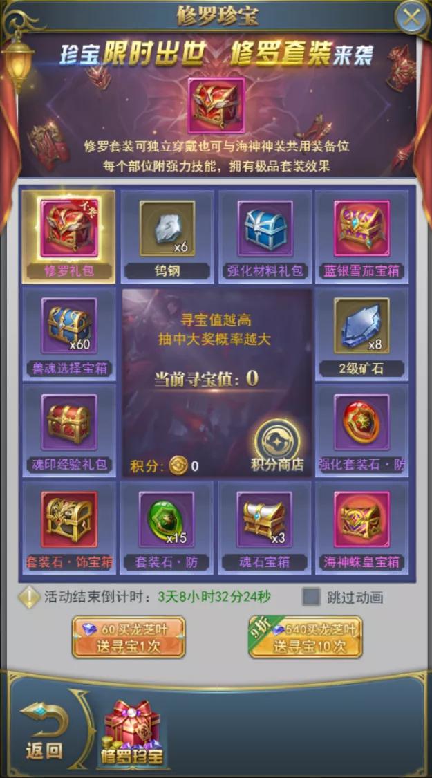 斗罗大陆有哪些武魂标记1