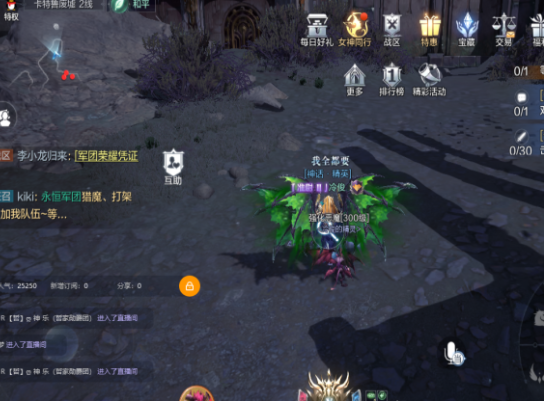 全民奇迹神羽碎片在哪打的3