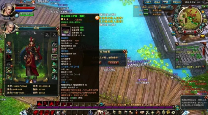 御龙在天羽扇技能怎么搭配3