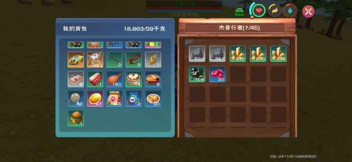 创造与魔法磁石有什么用2